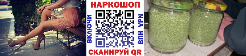 Где можно купить наркотики Стрежевой A PVP  Cocaine  Меф  АМФЕТАМИН  ГАШИШ  Лсд 25  Конопля 