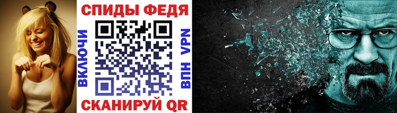 нарко площадка наркотические препараты  Стрежевой  АМФ VHQ 