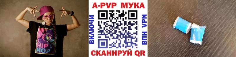 KRAKEN как зайти  Стрежевой  A-PVP мука 