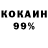 Кокаин 98% Melo102a Chanell