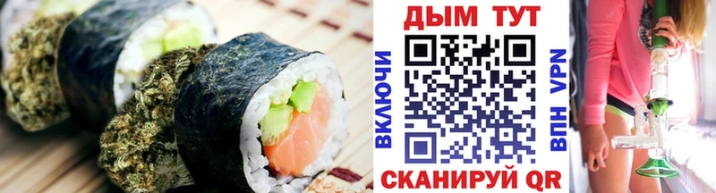наркотики  Стрежевой  Еда ТГК марихуана 