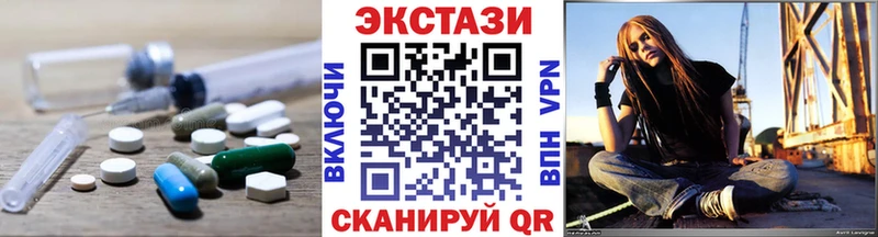 Экстази бентли  гидра ССЫЛКА  Стрежевой  дарнет шоп 