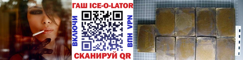 ГАШ VHQ Стрежевой