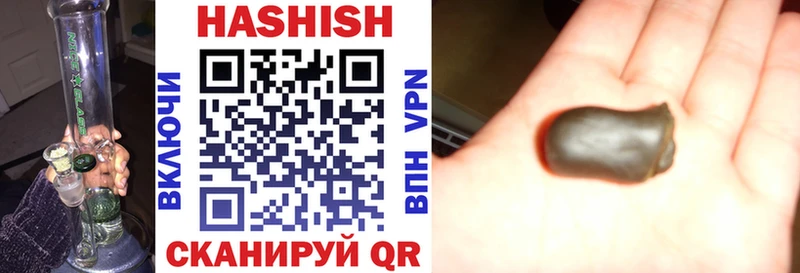 Гашиш Cannabis  Стрежевой 