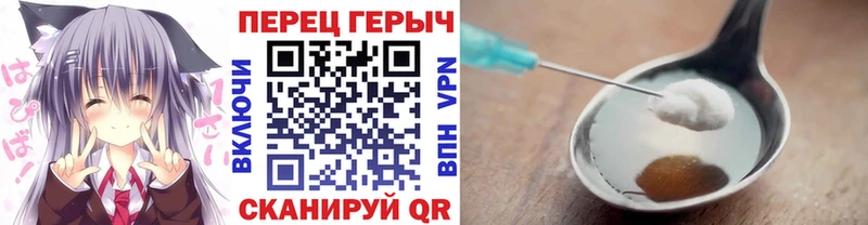 МЕГА ссылки Стрежевой ГЕРОИН афганец купить наркотики цена