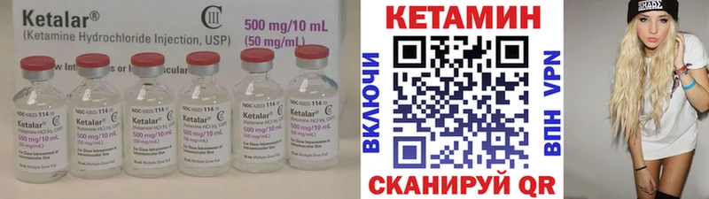 KRAKEN   Стрежевой  КЕТАМИН VHQ  что такое наркотик 