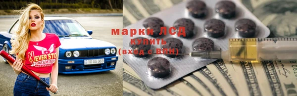 соль курить ск Балабаново