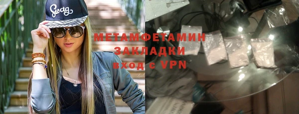 скорость mdpv Балахна