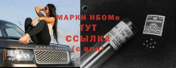 скорость mdpv Балахна
