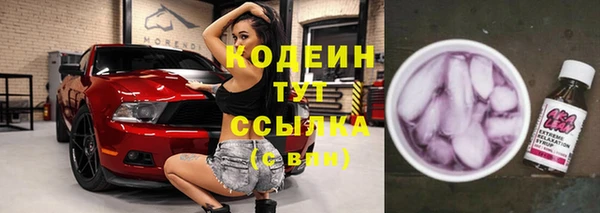 скорость mdpv Балахна