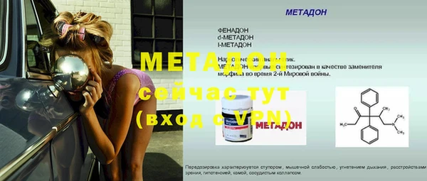 МДПВ Баксан