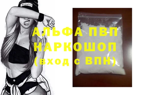 соль курить ск Балабаново