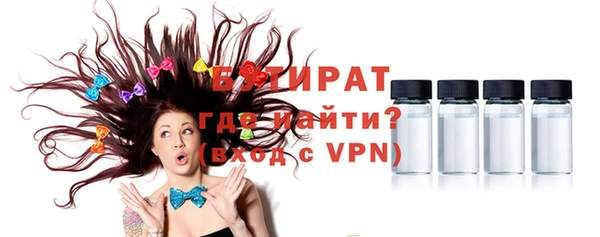 соль курить ск Балабаново