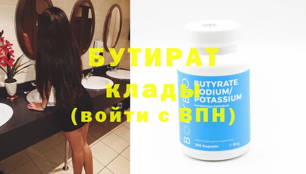 соль курить ск Балабаново