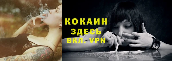 соль курить ск Балабаново