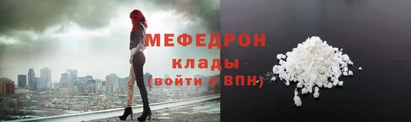 скорость mdpv Балахна
