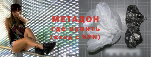 соль курить ск Балабаново