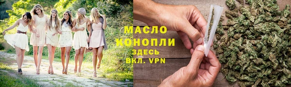 соль курить ск Балабаново