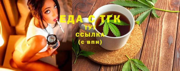 скорость mdpv Балахна