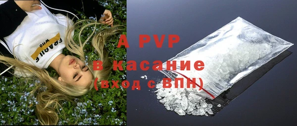соль курить ск Балабаново