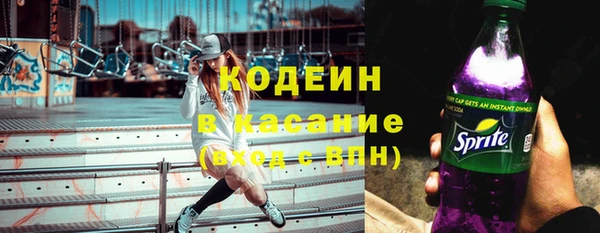 соль курить ск Балабаново