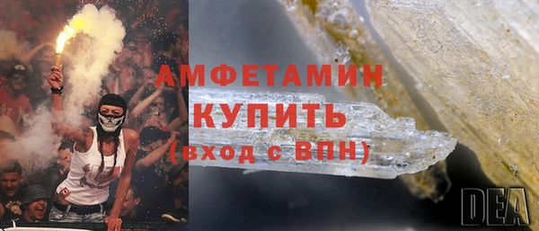 соль курить ск Балабаново