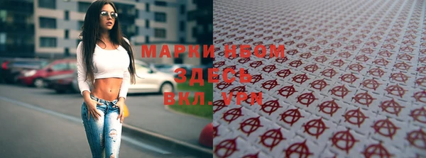 скорость mdpv Балахна