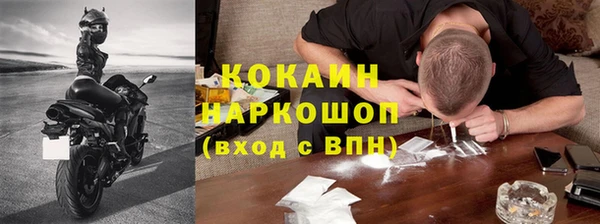 скорость mdpv Балахна