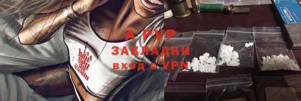 скорость mdpv Балахна