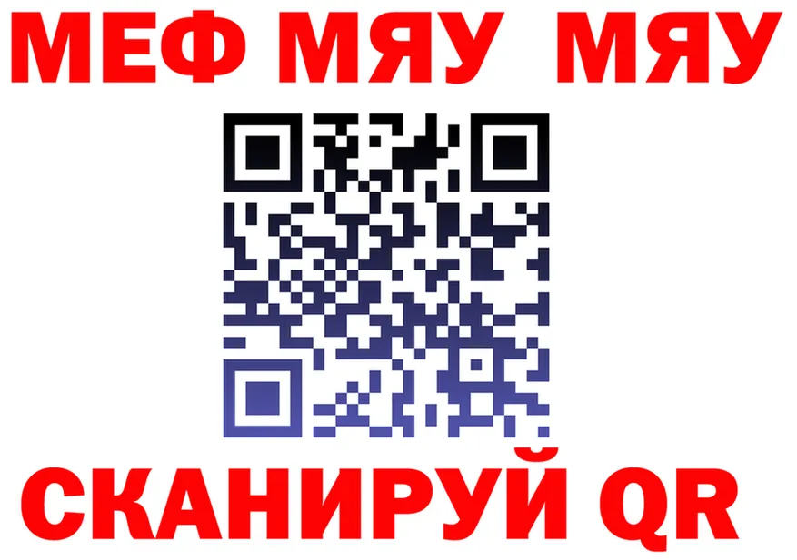 ГАШ Ice-O-Lator зеркало это MEGA Стрежевой