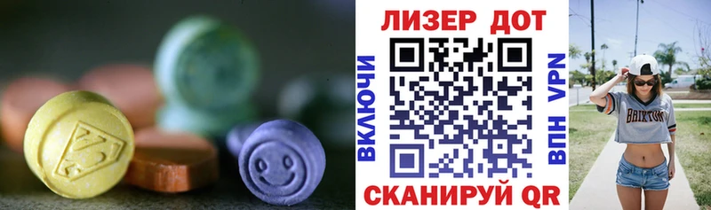 LSD-25 экстази кислота  Стрежевой 