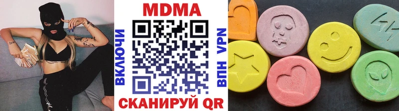 МДМА Molly  Стрежевой 