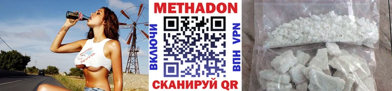 гидра зеркало  Стрежевой  Метадон кристалл  сколько стоит 