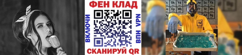 Первитин Декстрометамфетамин 99.9%  наркота  кракен ССЫЛКА  Стрежевой 